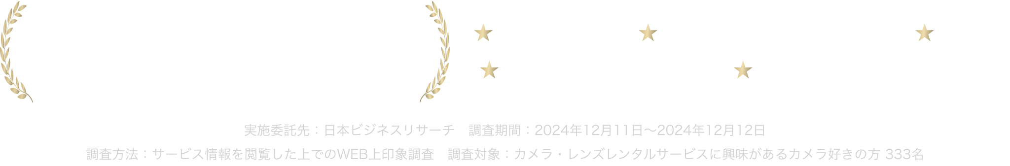 各プラン比較画像