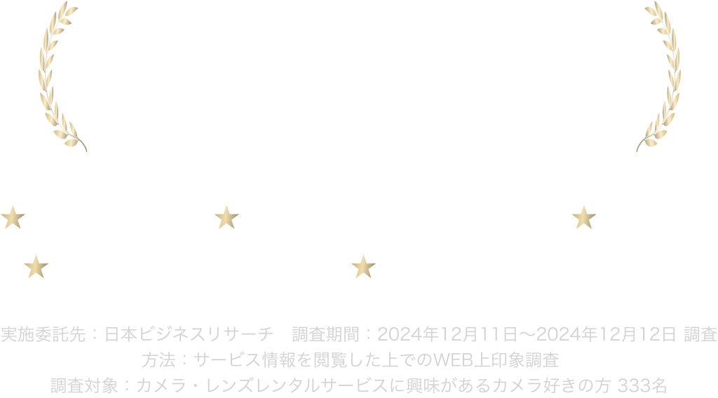 各プラン比較画像