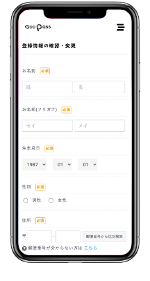 デモ画面