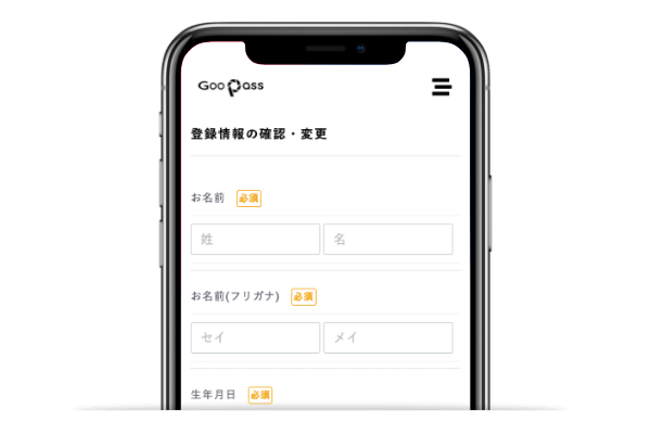 デモ画面
